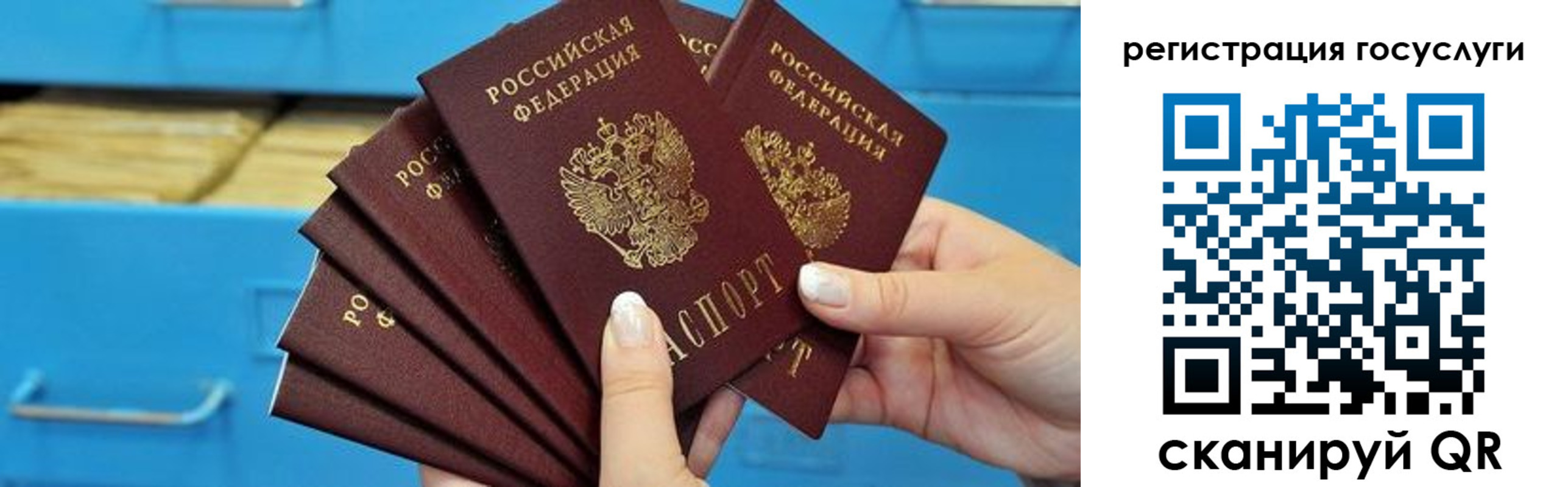 временная регистрация для всех в Невинномысске