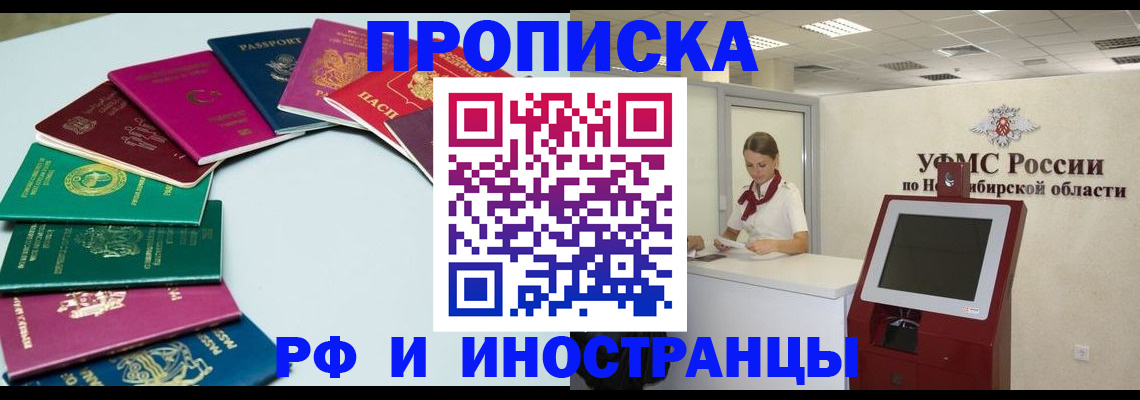 регистрация для школы в Невинномысске