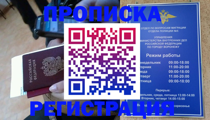 регистрация для школы в Невинномысске